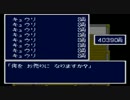 愛と勇気と希望と正義を無くしたﾊﾞｰﾃﾝﾀﾞｰが鬼と語らう35