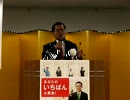 【自民党】大阪府連政調会長「外国に日本の政治はつまらんと言われた」