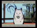 【ネタバレ】大神　♀二人でしゃべりながらプレイpart2【上等】