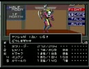 【実況プレイ】真・女神転生をやってみた　part22【ネコリーダー】