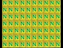 桃太郎電鉄16も黙々とプレイ（36年目）
