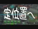 【ガチムチ】爆破思考なクールのボーダーブレイク208【ボンバーマン】