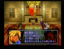 スクウェアの隠れてない名作・ゼノギアスを縛り実況　part80