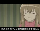 次女と三女がFreecivでAI（難しい）を地獄に叩き込む講座#3