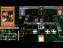【実況】遊戯王　雑魚デッキでマイナーですが何か？part2