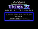 ウルティマ4 UltimaIV X68000版 サントラ