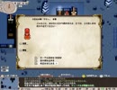 【実況プレイ】おいでよElona備忘録part78