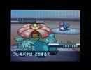 【ポケモンBW】 気ままにWi-fiバトル実況part4　【レーティング】