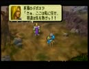 【実況】一兵卒が行く革命戦争～25日目2/2～【オウガバトル64】