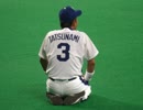 20101005 ドラゴンズEXPRESS