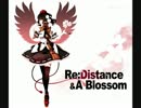 【C79東方XFDツアー】ReDistance & A Blossom【発熱巫女〜ず】