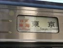 【4区間目】JR東海　普通　373系走行音　柏原～関ヶ原