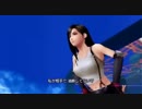 【ティファ】DISSIDIA 012 FINAL FANTASYバトル動画暫定まとめ