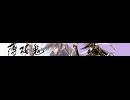 ニコ割り３