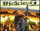 スターオアダスト　Rickie-G