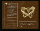 食わず嫌いのクロノ・クロスを実況プレイ　パート２３