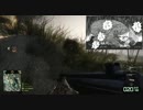 【BFBC2】高レート好きが逝く　その17後編【ゆっくり実況】