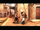 【プレイ動画】Assassin's Creed Brotherhood Part14