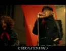 I Don't Care / Fall Out Boy【字幕付き】