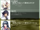 【ＭＵＧＥＮストーリー】進め！ＭＵＧＥＮ学園！第一章パート5