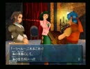 ワイルドアームズ　アルターコード：Ｆ　実況プレイ 【Part 40】