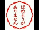 懐かしいアニソンMAD4曲