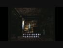 ～もぅ心境はドキドキ学園～　サイレントヒル3　実況　serial18
