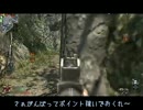 【COD:BO】どうしたものか Domi 163【Xbox360】