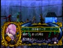 ユル実況 マーメノイド Part 21