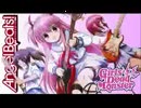 Little Braver (Album Ver.)