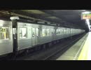 東急田園都市線青葉台駅にて5 (8642F)