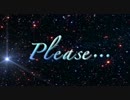 【巡音ルカ】Please…【オリジナル】