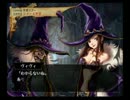 隠れた名作【ヴィーナス＆ブレイブス(V＆B)】初プレイ実況！097