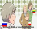 APヘタリア -  異議! ! （英語で）。