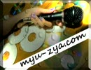 【muzie公認RADIO】myu-zya.com vol.93