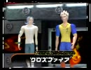 エキプロイレブン「五条＆万丈　～最強タッグへの道～」
