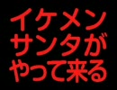 12/25(土)17時～21時ニコニコボートレース部「篠崎元志ナイト」開催!! 出演：４３５０篠崎元志（福岡）、永島知洋、乾亜由美