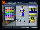 【実況プレイ】のんびりサッカーチームを運営しよう part42【サカつくEU】