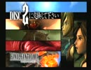 【FF9縛り実況プレイ】お金の価値と盗みを知らない盗賊の大冒険‐Part18