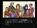 スナッチャー　パイロット盤放送！　Final