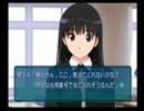 クリスマス一人寂しく過ごす俺がアマガミを実況プレイ　パート4