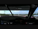 PS3 GT5 エキゾーストノート Part16