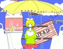 【ケロってない】メランコリック歌ってみた　再うｐ【くー】