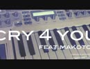 cry 4 you feat.makoto