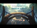 PS3テイルズオブエクシリアPV