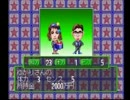 嫌いなヤツは人生ゲームでけちらすpart4