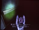 CALLING~黒き着信~で絶叫する海の妖精を実況プレイ・ぱーと15