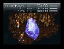 歴史改変してる【クロノトリガー】を初見で【実況】 Part 21