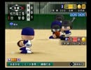 投手力・守備力を鍛えてはいけない栄冠ナイン実況プレイパート１２