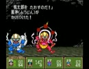 新桃太郎伝説を実況プレイ part24